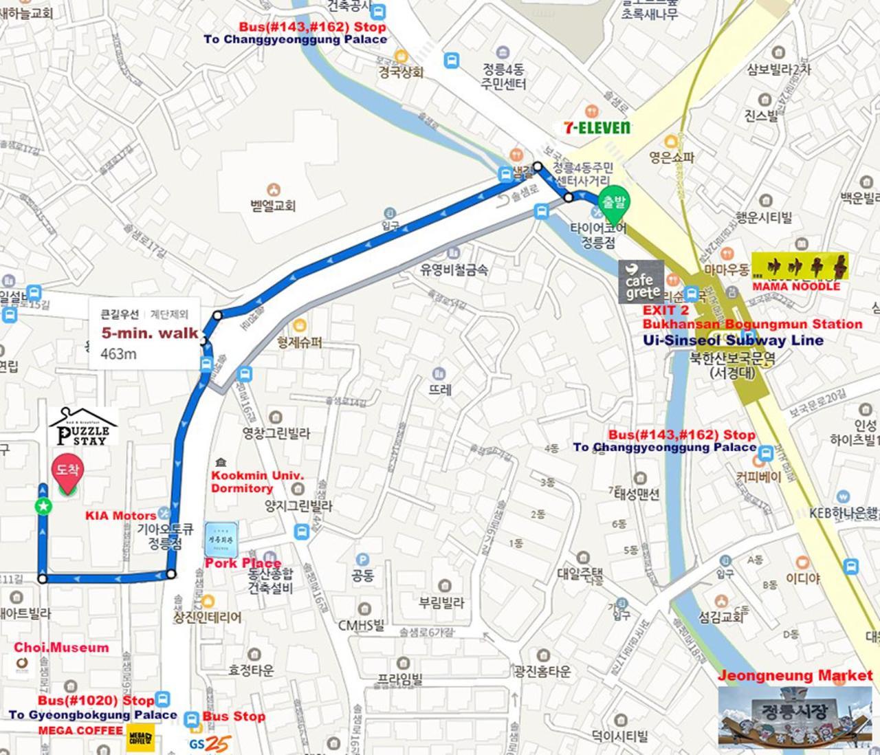 Puzzlestay House 2* Seoul
