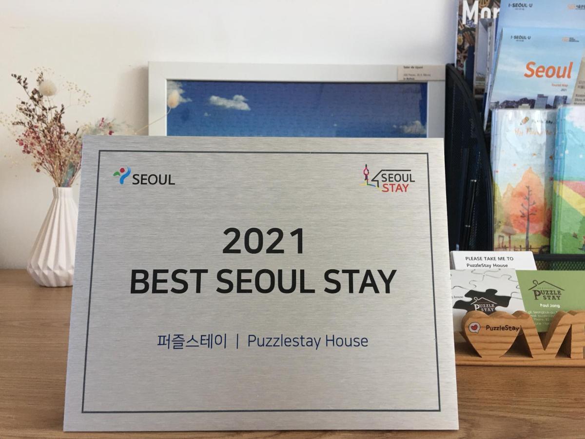 Puzzlestay House Guest house