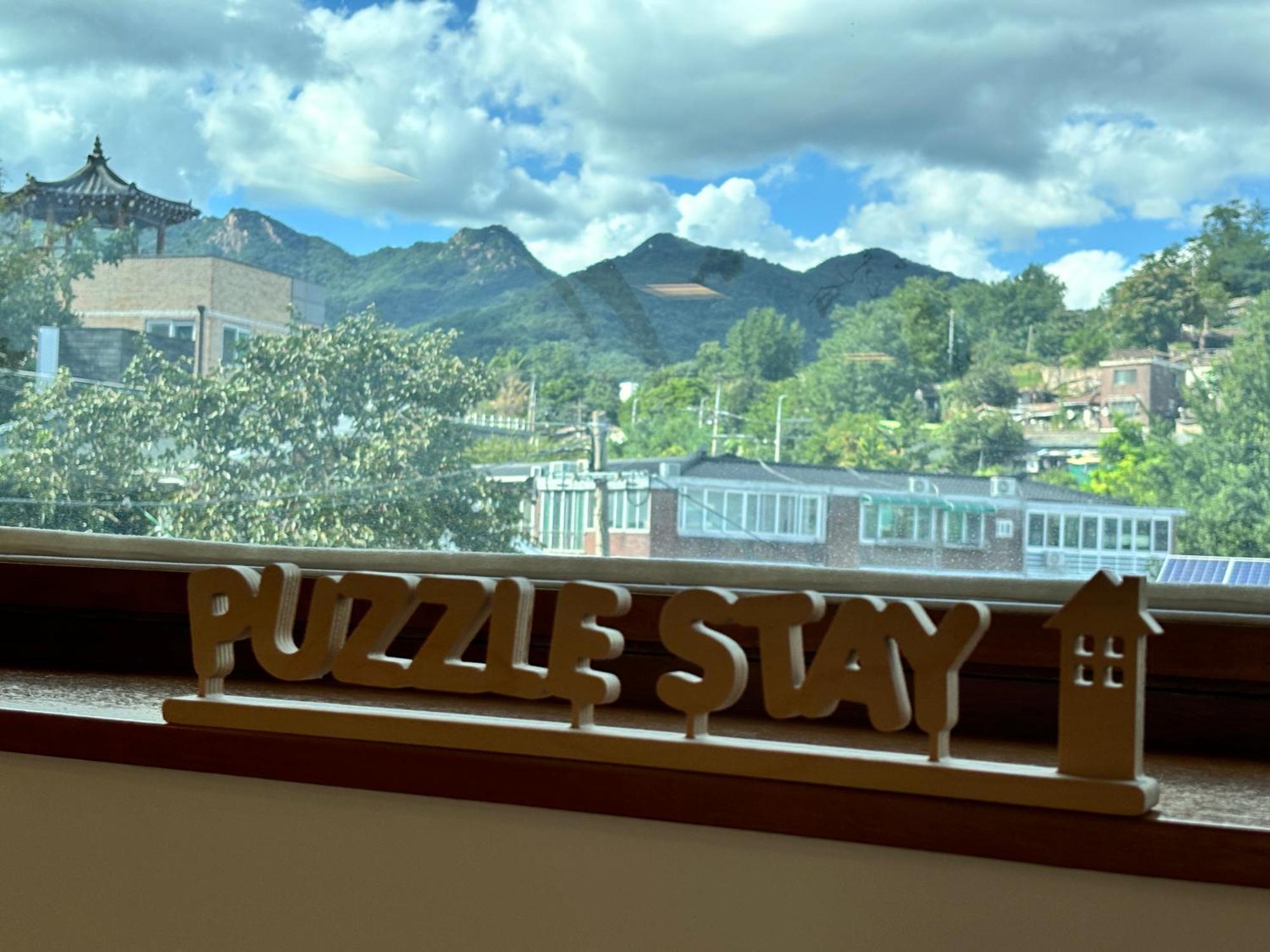 Puzzlestay House Guest house Seoul